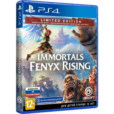 Immortals Fenyx Rising - Limited Edition [PS4/PS5, русская версия]